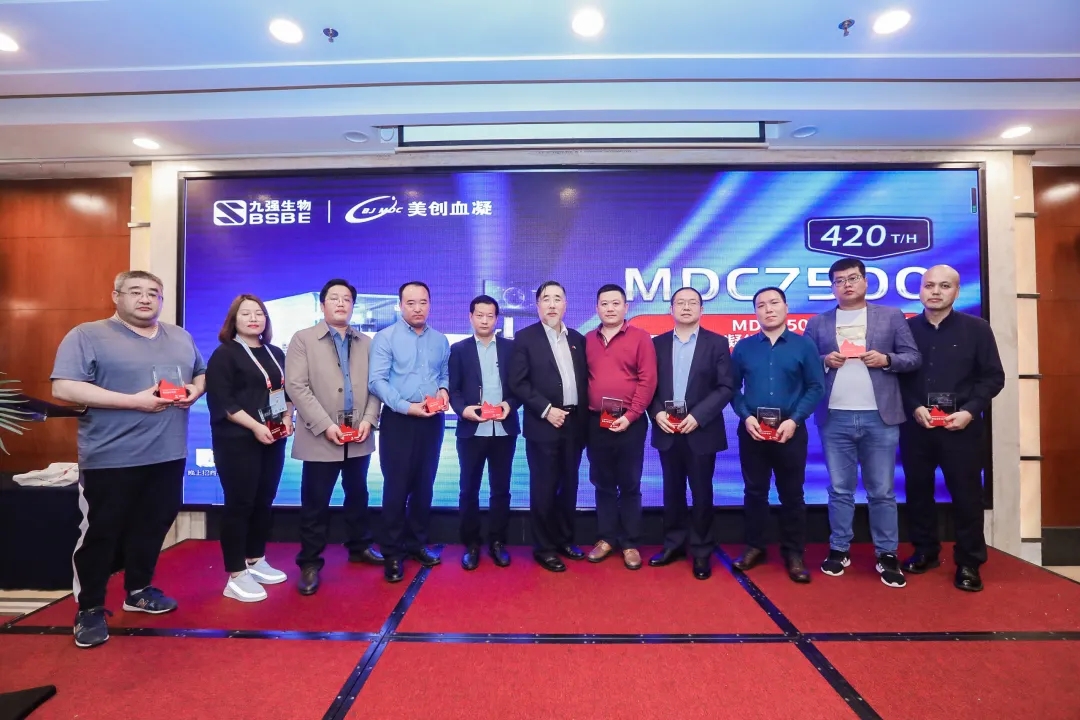 火爆！MDC7500上市啟動暨經(jīng)銷商答謝會現(xiàn)場！