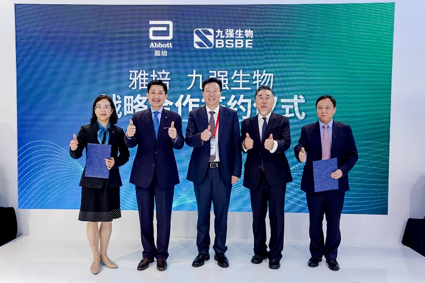 雅培與九強生物簽署合作協(xié)議，進一步深化本土合作！