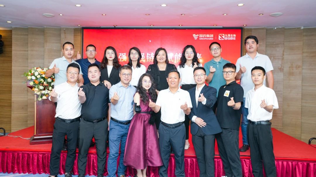 強(qiáng)圈強(qiáng)鏈，賦能未來——九強(qiáng)生物2023四川省經(jīng)銷商交流會成功舉辦！