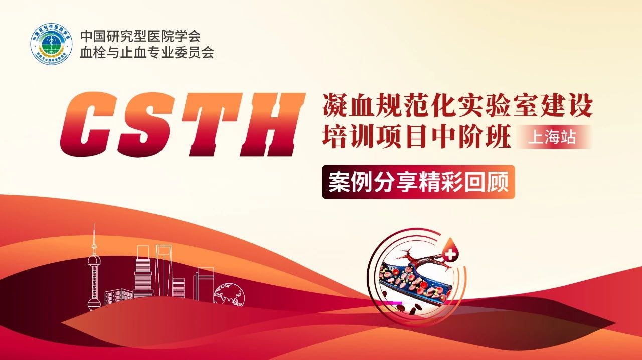 【案例回顧】腎移瓣膜隱蹤尋蹊徑，栓影重重探秘溯根源